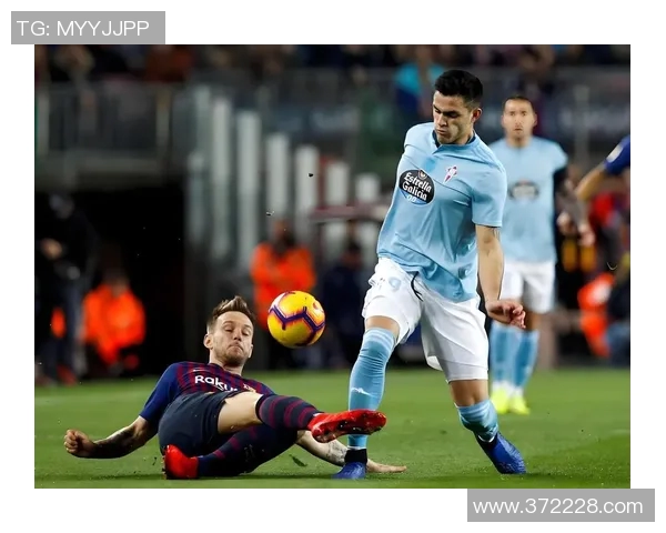 皇家马德里主场迎战塞尔塔争夺西甲积分榜重要胜利