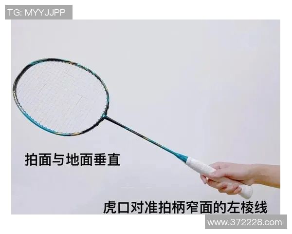 科学羽毛球训练中的灵活性提升技巧与方法探讨